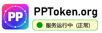pptoken